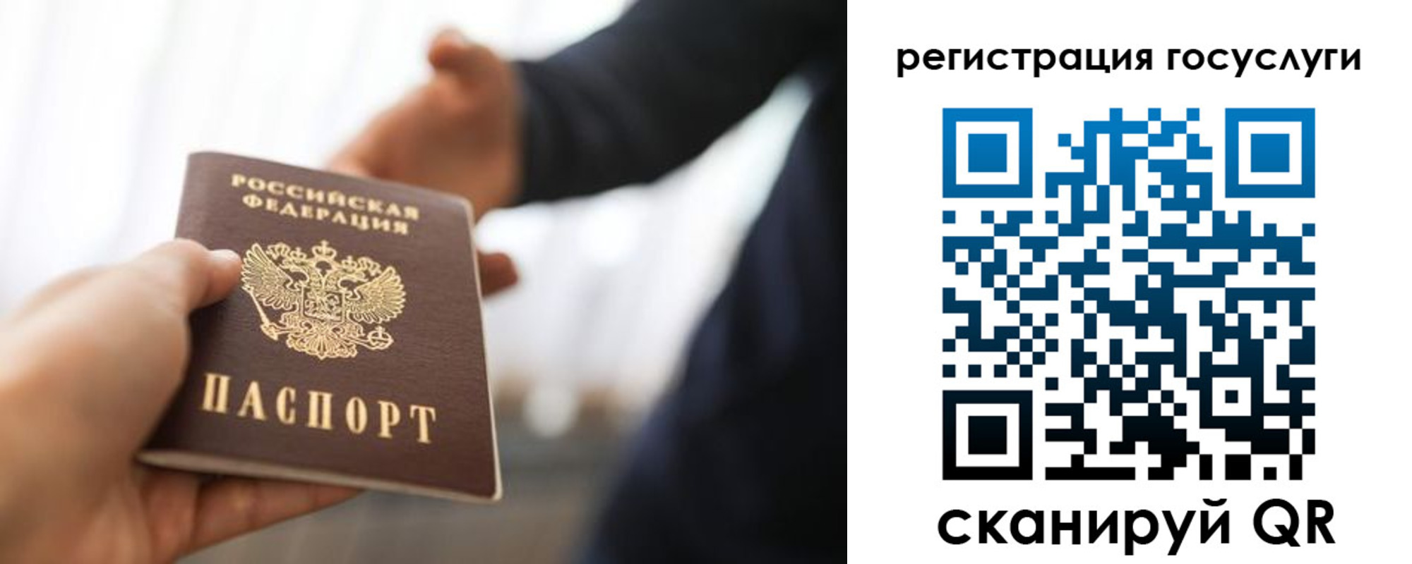 временная регистрация поиск в Куровском